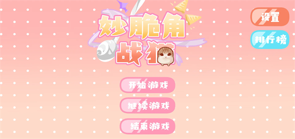 飞基大战大狗叫(2)