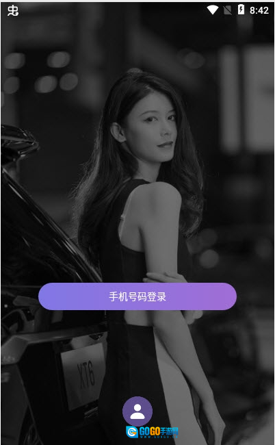 绿茶交友通用版图1