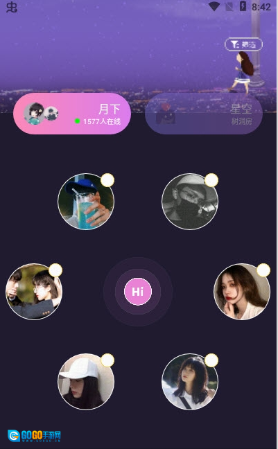 绿茶交友通用版图2