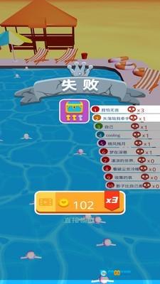 我开船贼6官方正版图3