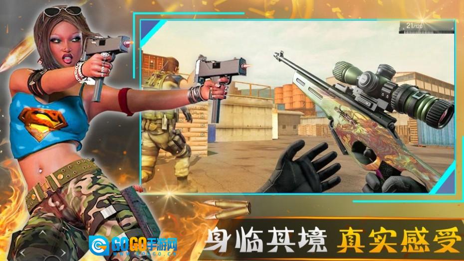 王者战争城市正版图1