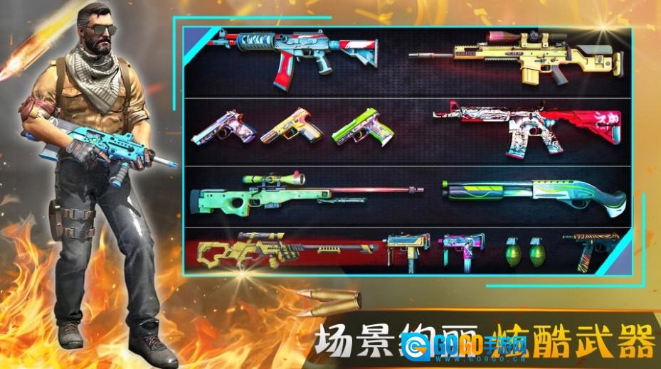王者战争城市正版图2