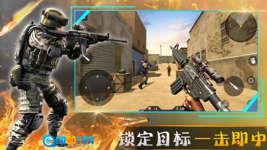 王者战争城市正版图3