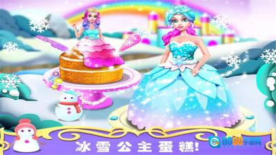 梦幻公主我的小家正版图2