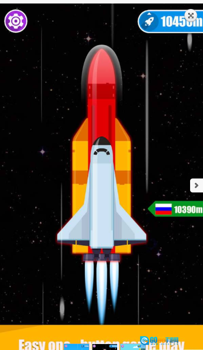 宝宝航天模拟器原版图2
