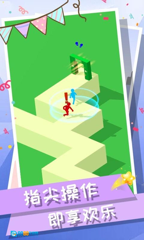 火柴人逃生手游免费版图1
