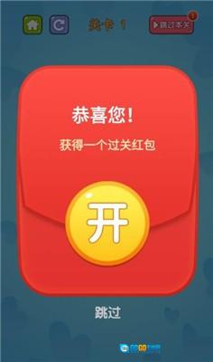 摆盘达人最新免费版图3