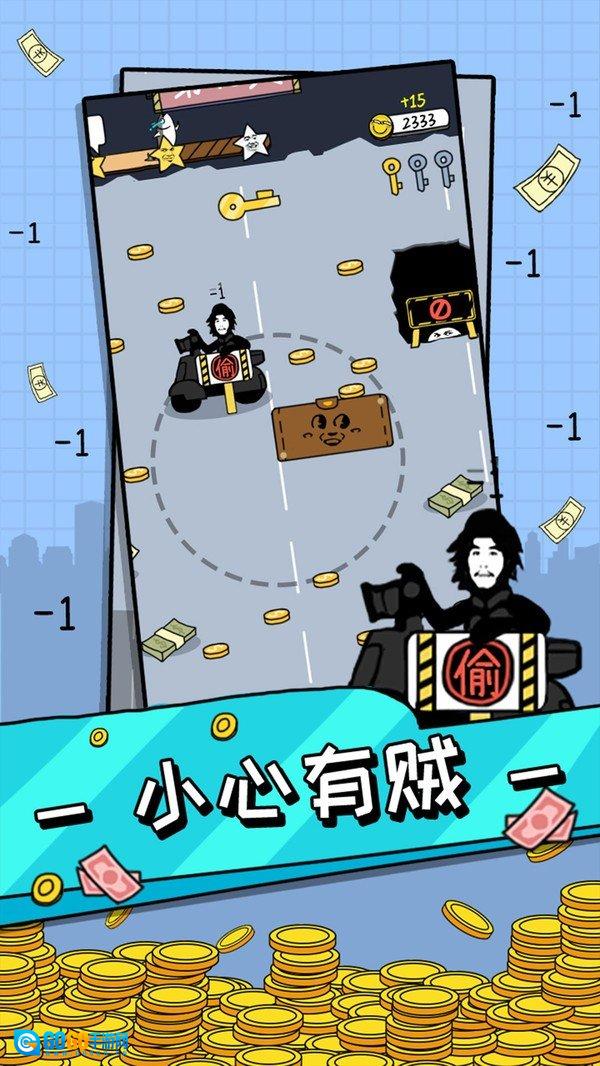 天天爱捡钱免费版图1