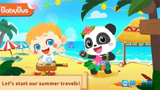 小熊猫的夏日之旅(SummerTravels)游戏最新版图3