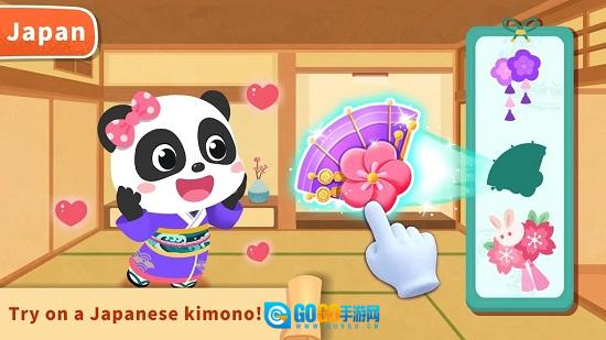 小熊猫的夏日之旅(SummerTravels)游戏最新版图4