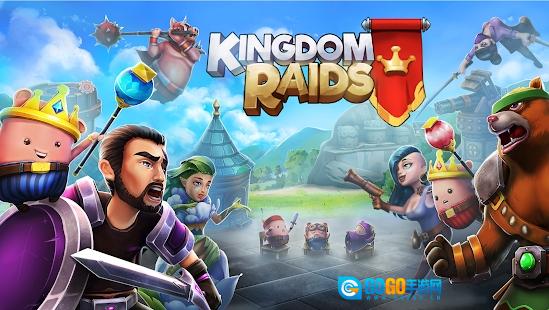 王国突击匹配(KingdomRaidsMatch)官方最新版图4