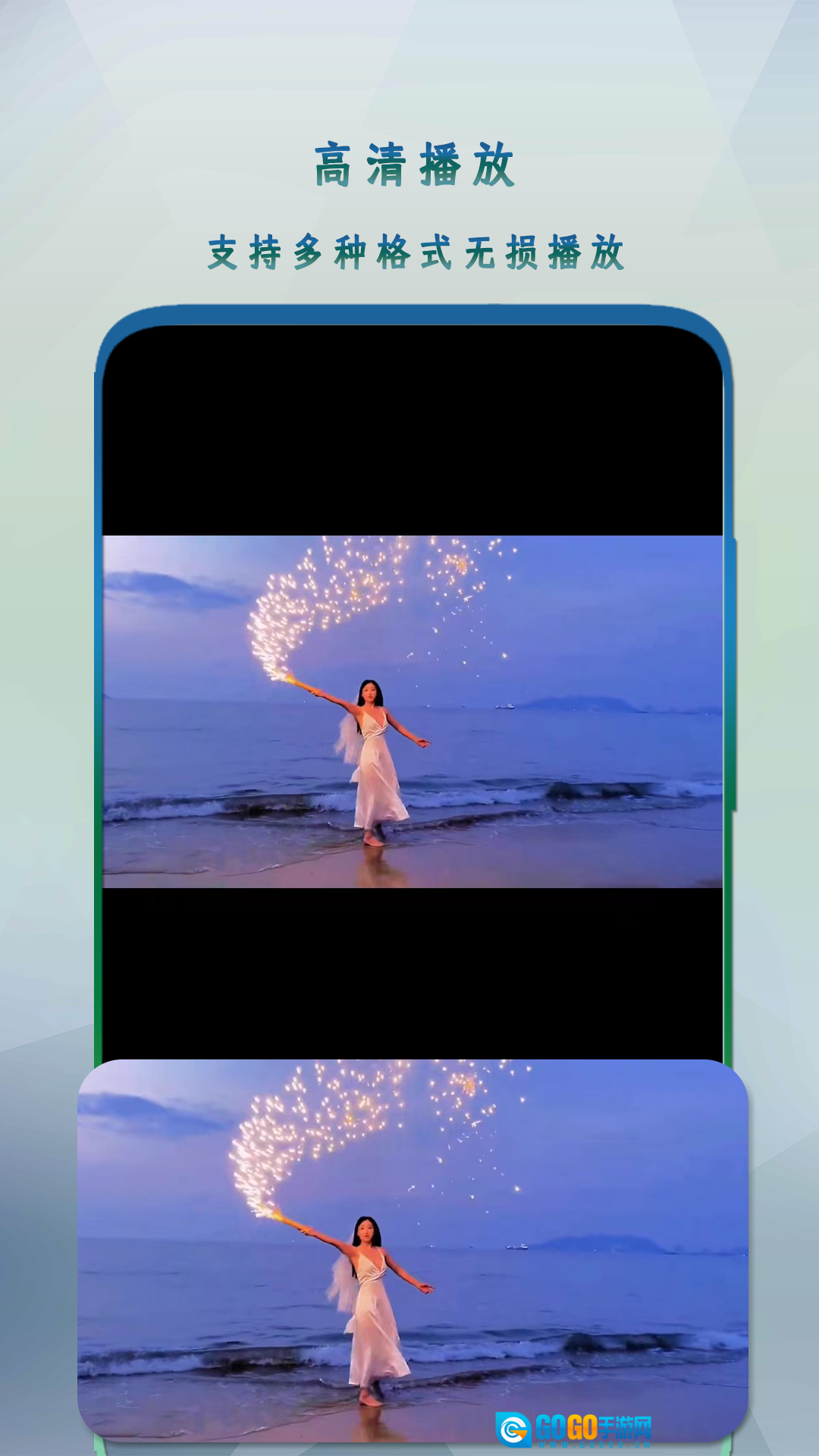 万能影音播放器正版图1