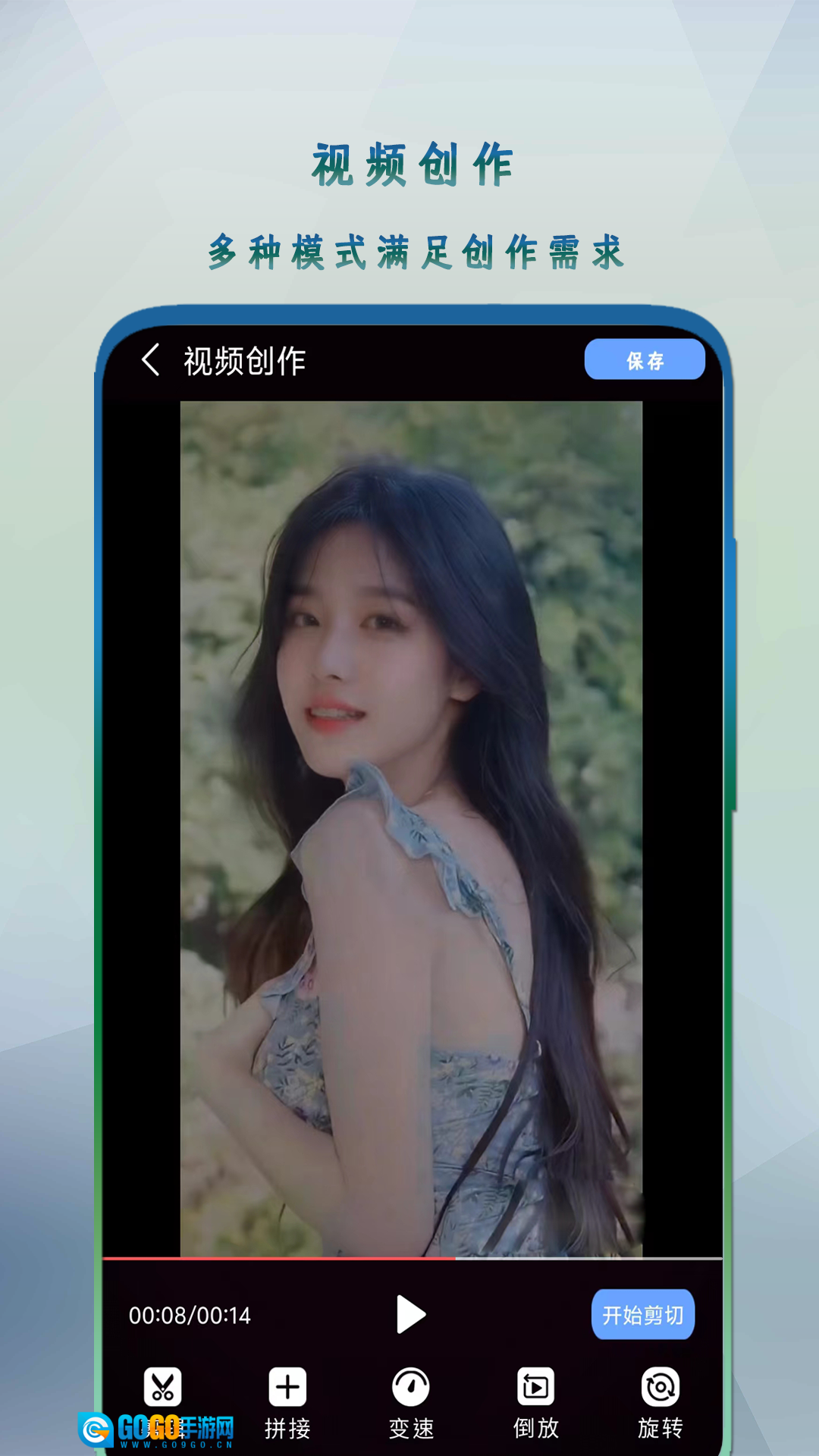 万能影音播放器正版图2