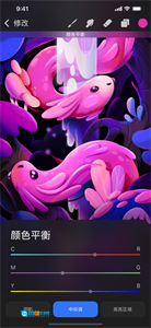 Procreate数字填色免费原版图1