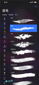 Procreate数字填色免费原版图2