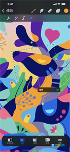Procreate数字填色免费原版图3