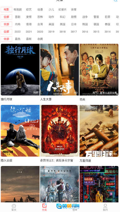 风信追剧免费版图3