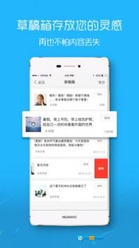 罗定E天空手机正版图1