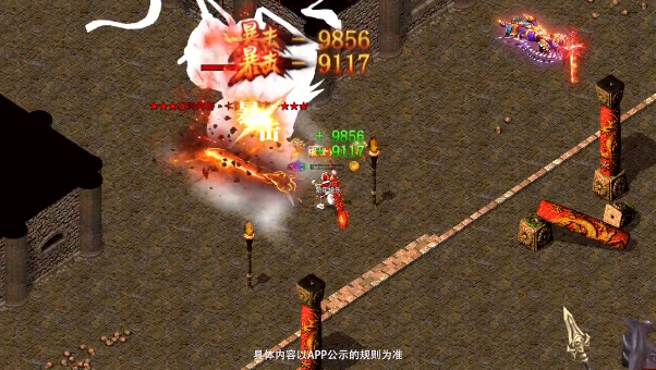刀刀刺杀官方版图2