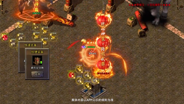 刀刀刺杀官方版图4