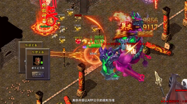 刀刀刺杀最新版图4