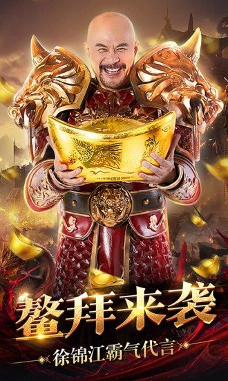 狂刀屠龙图1