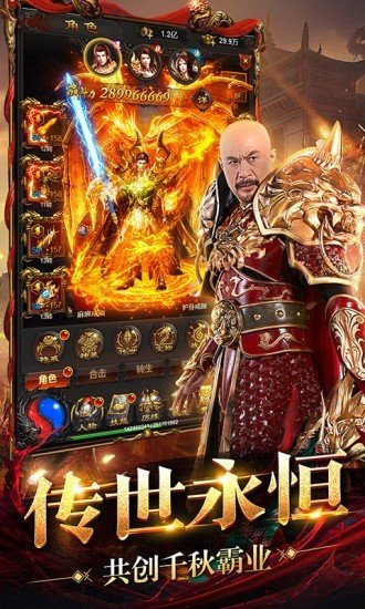 狂刀屠龙1.76怀旧版图2