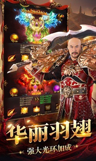 狂刀屠龙1.76怀旧版图4