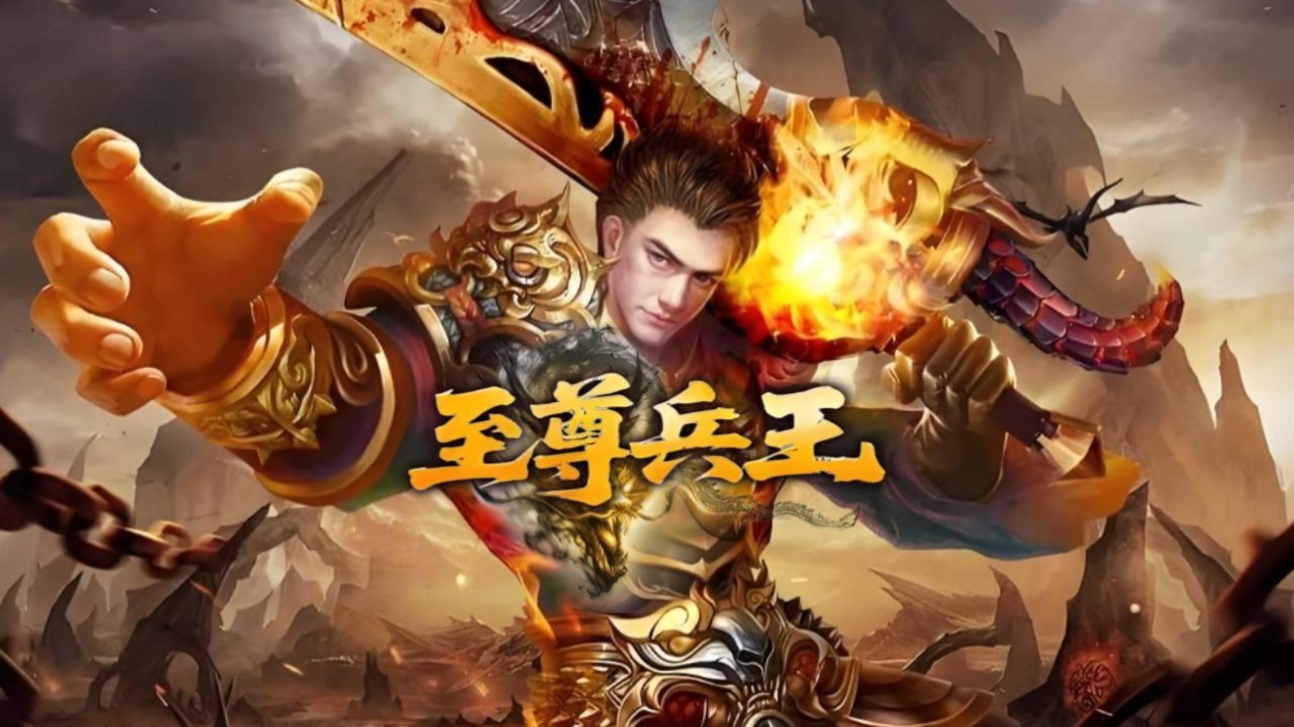 至尊兵王版本大全