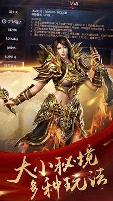 裁决传说官网版图2