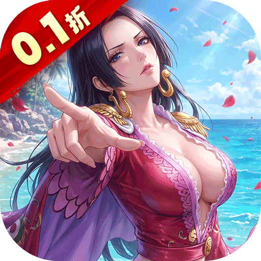 新征战0.1折