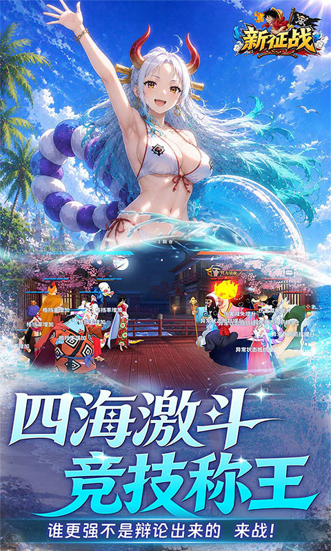 新征战0.1折(3)