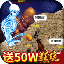 武器之王新版