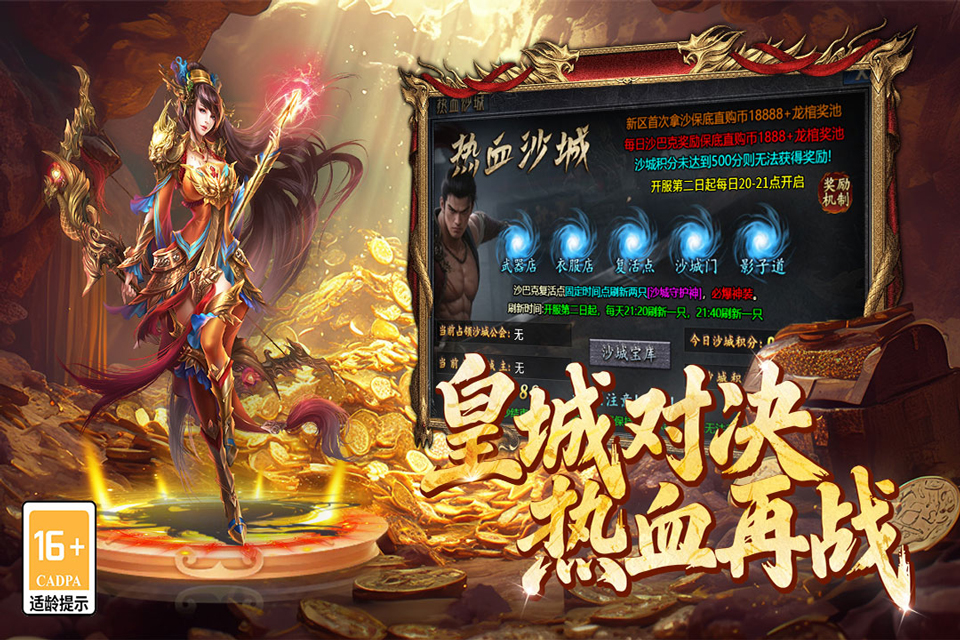 百战祖玛九游版图4