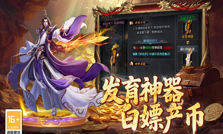 百战祖玛(5)