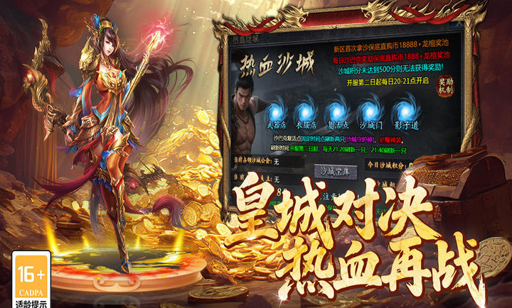 百战祖玛(2)