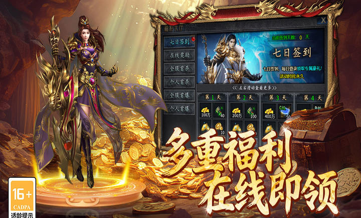 百战祖玛(1)