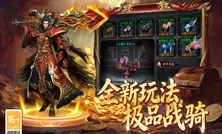 百战祖玛(4)