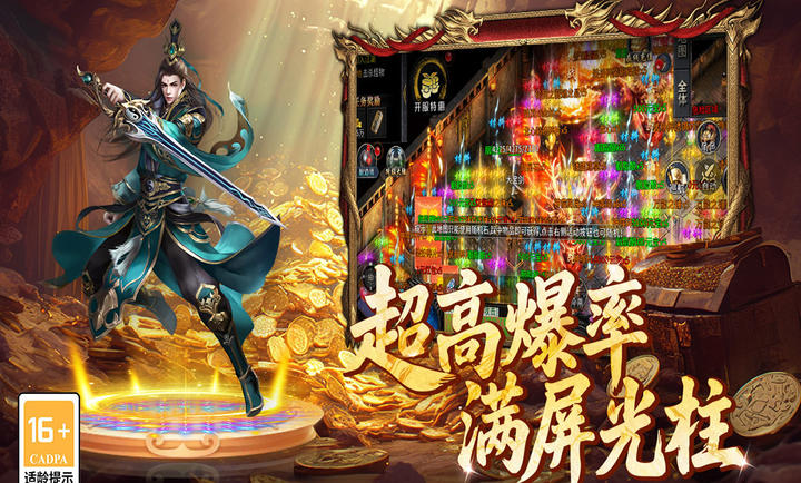 百战祖玛(3)