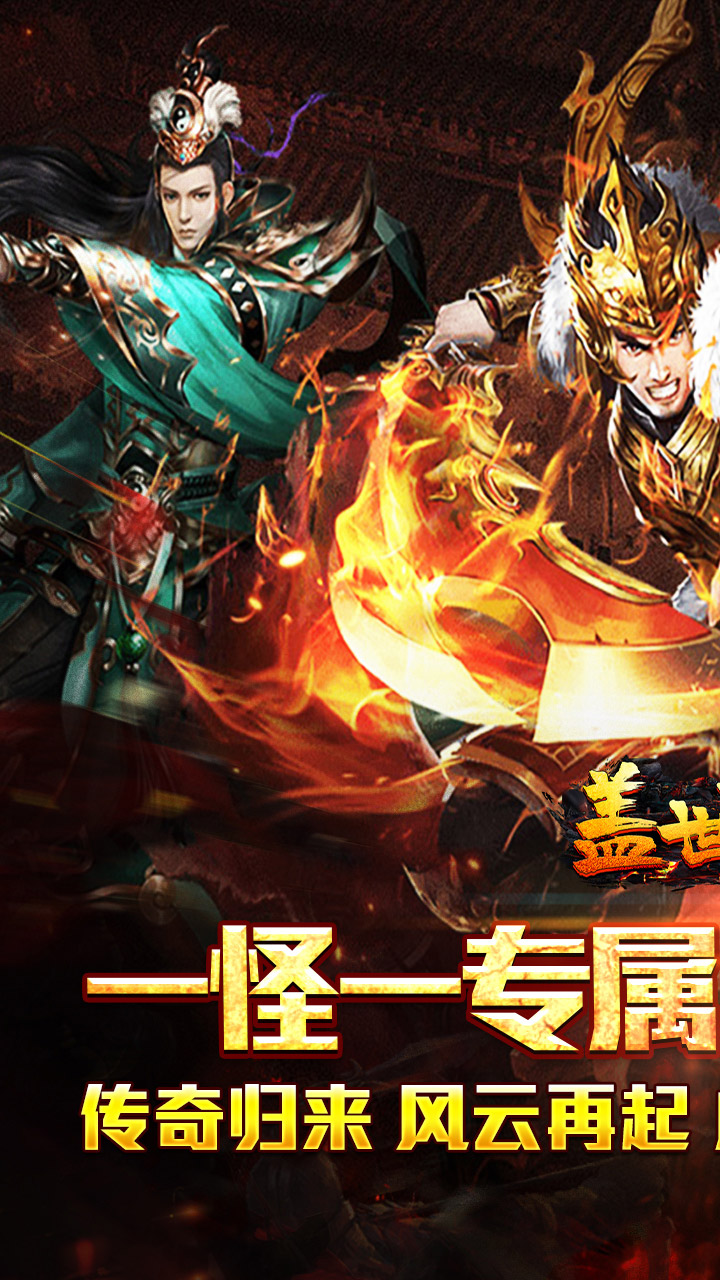 热血打金传奇(1)