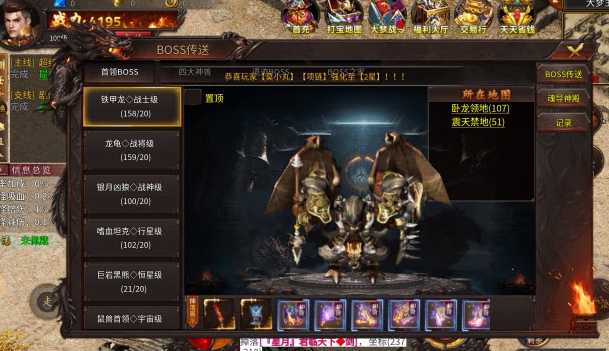 斗转神器(2)