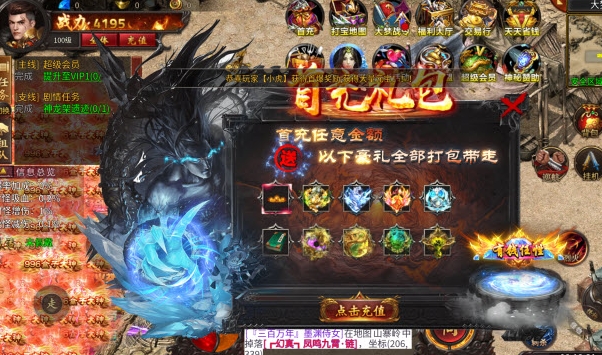 斗转神器图3