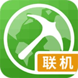 我的世界联机盒子官方版