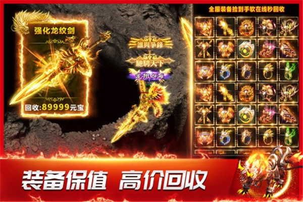 散人打金(2)