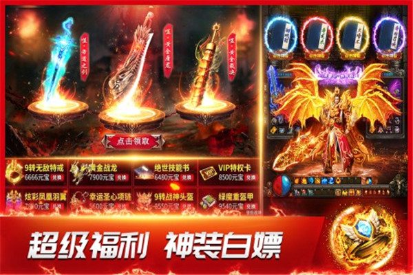 散人打金(3)