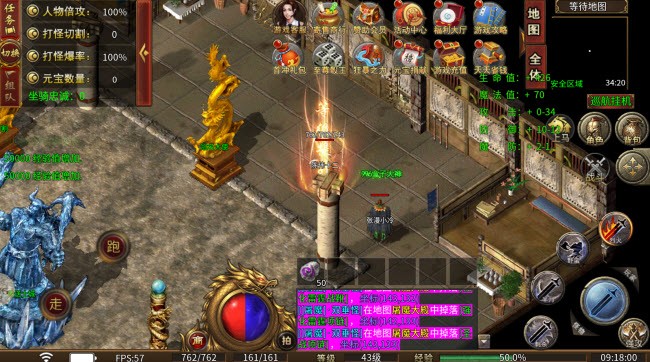 海王神途max图2