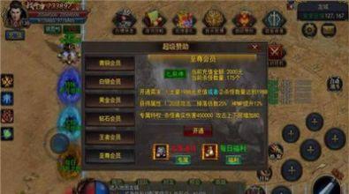 攻速快爆率高传奇图1