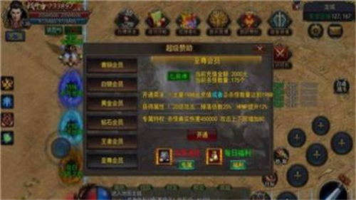 攻速快爆率高传奇图2