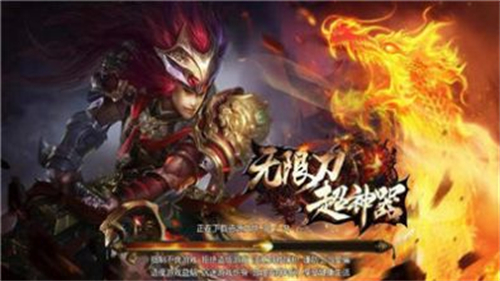 攻速快爆率高传奇图3