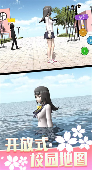 少女人间奇遇菜单版图2